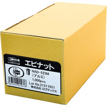 エビ ナット Dタイプ アルミ製 ロブスター(ロブテックス)
