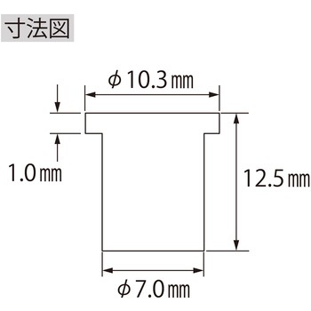 エビ ナット Dタイプ アルミ製 ロブスター(ロブテックス)