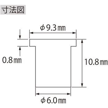 エビ ナット Dタイプ スチール製 ロブスター(ロブテックス) リベット