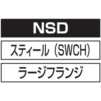 NSD5M エビナット(スチール・Dタイプ) 1パック(1000個) ロブスター