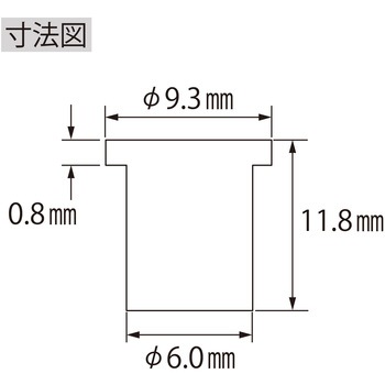 エビ ナット Dタイプ スチール製 ロブスター(ロブテックス)