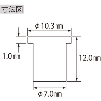 エビ ナット Dタイプ スチール製 ロブスター(ロブテックス)