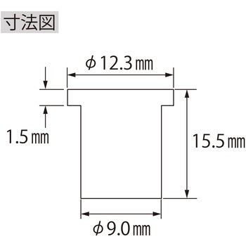 エビ ナット Dタイプ スチール製 ロブスター(ロブテックス)