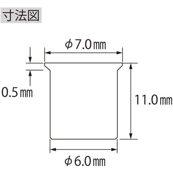 NAK425M エビ ナット Kタイプ アルミ製 1箱(1000本) ロブスター