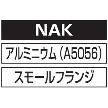 NAK5M エビナット(アルミニウム・Kタイプ) 1パック(1000個) ロブスター