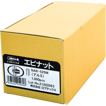 エビ ナット Kタイプ アルミ製 ロブスター(ロブテックス)