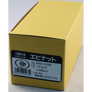 エビ ナット Kタイプ アルミ製 ロブスター(ロブテックス)