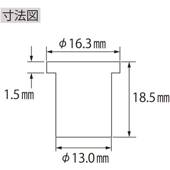 NAD1040M エビ ナット Dタイプ アルミ製 1箱(500本) ロブスター