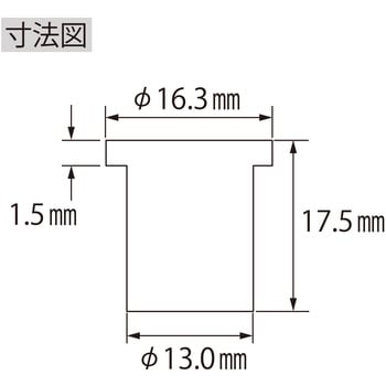 エビ ナット Dタイプ スチール製 ロブスター(ロブテックス)