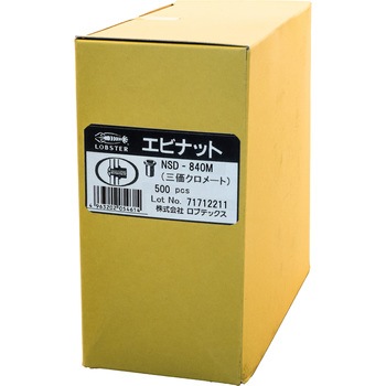 エビ ナット Dタイプ スチール製 ロブスター(ロブテックス)