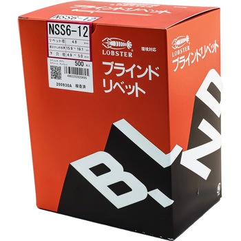 ブラインドリベット (ステンレス/スチール) ロブスター(ロブテックス)