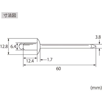 NSS84EB ブラインドリベット エコBOX(ステンレス/スチール) 1箱(100本