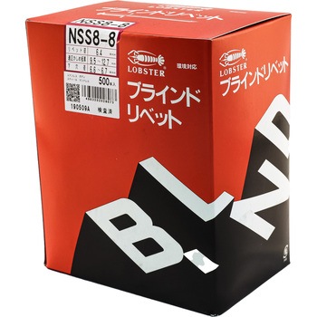 ブラインドリベット (ステンレス/スチール) ロブスター(ロブテックス)