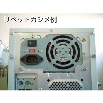 ブラインドリベット皿頭 (アルミ/スチール) ロブスター(ロブテックス)
