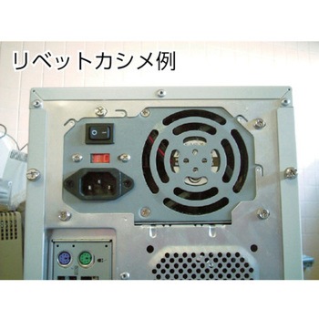 ブラインドリベット皿頭 (アルミ/スチール) ロブスター(ロブテックス)