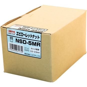 NSD5MR エビ ローレットナット Dタイプ スチール製 1箱(1000本