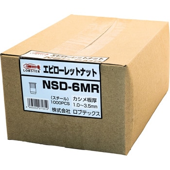 NSD6MR エビ ローレットナット Dタイプ スチール製 1箱(1000本