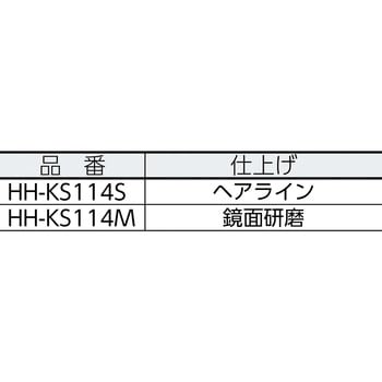 HHKS114S 埋込取手 ステンレス製 1個 スガツネ(LAMP) 【通販サイト