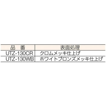 埋込取手UTZ型 亜鉛合金製 LAMP(スガツネ)