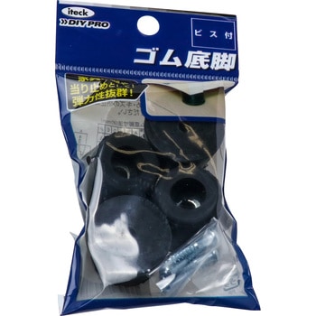 ゴム底脚 丸型 光