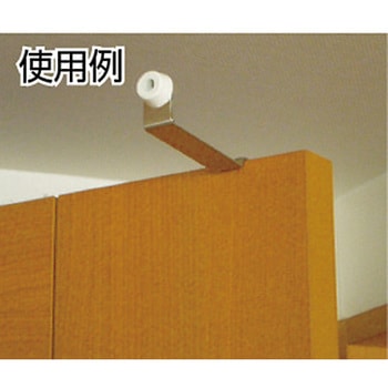 公団戸当 MK(丸喜金属本社)
