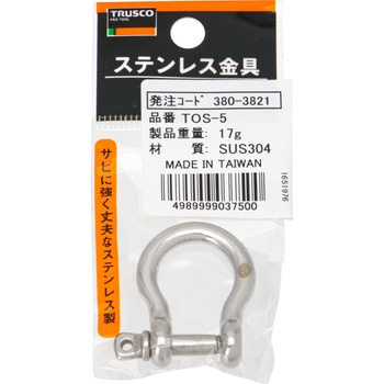 オタフクシャックル ステンレス製 TRUSCO