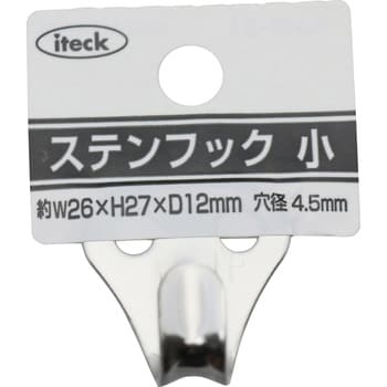 フック ステンレス製 光