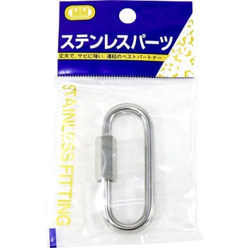 スピードキャッチ (ステンレス製・片ねじタイプ) 水本機械製作所