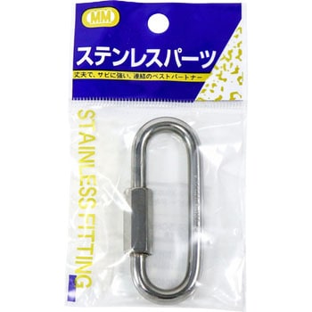 スピードキャッチ (ステンレス製・片ねじタイプ) 水本機械製作所