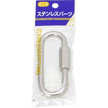 スピードキャッチ (ステンレス製・片ねじタイプ) 水本機械製作所