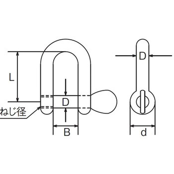 ねじシャックル ステンレス製 水本機械製作所