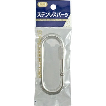 プチカラビナ ステンレス製・環付 水本機械製作所