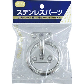 丸カンプレート ステンレス製 水本機械製作所