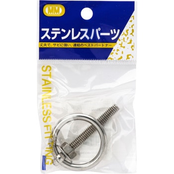 丸カンボルト ステンレス製 水本機械製作所