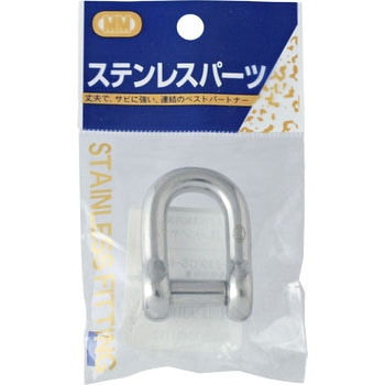 沈みシャックル ステンレス製 水本機械製作所