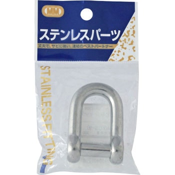 沈みシャックル ステンレス製 水本機械製作所