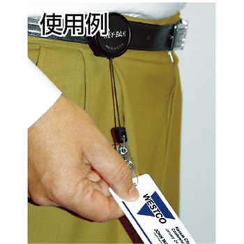 キーバック  回転式ベルトクリップ ダイケン