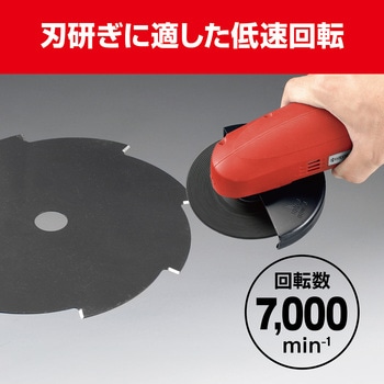 刃研ぎグラインダー 京セラインダストリアルツールズ(旧:リョービ)