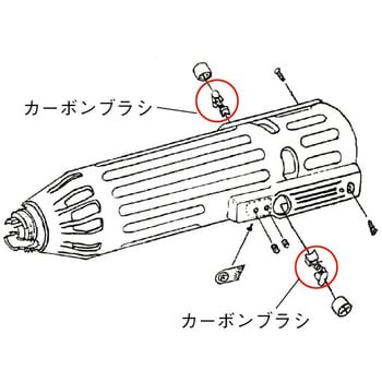 BRUSHEHCT30 電動工具用カーボンブラシ 東京オートマック 1組(2個