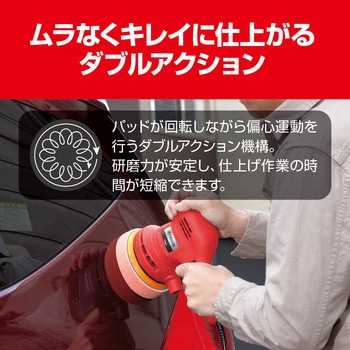 サンダポリシャ 京セラ(旧RYOBI電動工具)