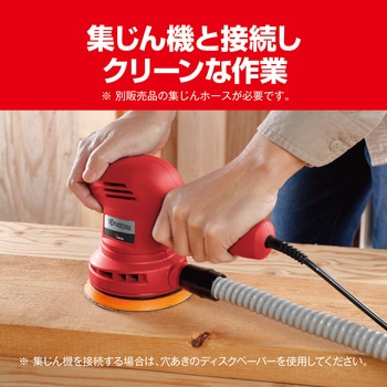 サンダポリシャ 京セラ(旧RYOBI電動工具)