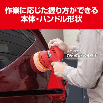 サンダポリシャ 京セラ(旧RYOBI電動工具)