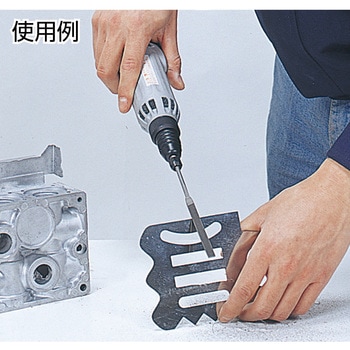 先端工具(ヤスリ) 東京オートマック