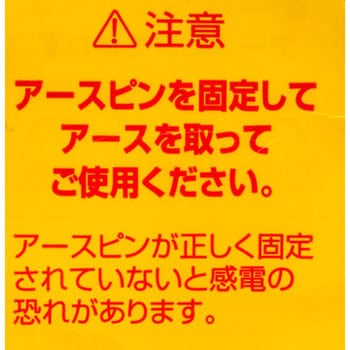 補助コードハンドランプ(2Pコンセント付) ハタヤリミテッド