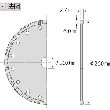 ダイヤモンドホイール ウェーブレーザー ロブスター(ロブテックス)