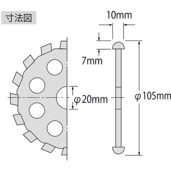 エビ ダイヤモンドホイール(乾式) Uカッター 105mm U105-