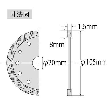 ダイヤモンドホイール タイルくん ロブスター(ロブテックス)