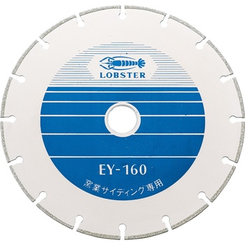 電着ダイヤモンドホイール ロブスター(ロブテックス)