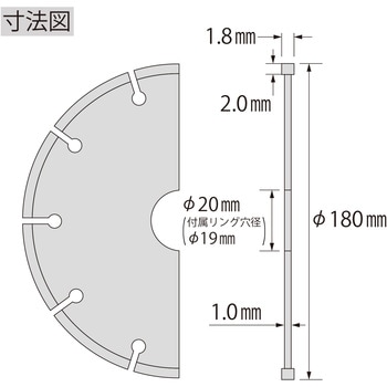 Φ180mm 電着ダイヤモンドカッター EY180 ロブテックス エビ印 | sport