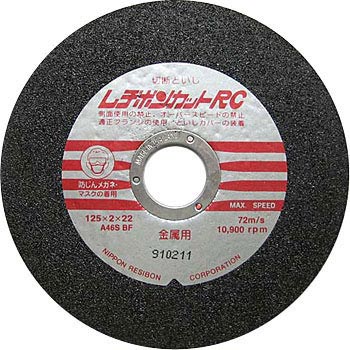 RC1252-46 ���a�{���J�b�g RC ���{���a�{�� �u��A 65873054